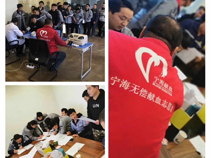 儲(chǔ)力有情，我們用愛(ài)用熱血助力生命！